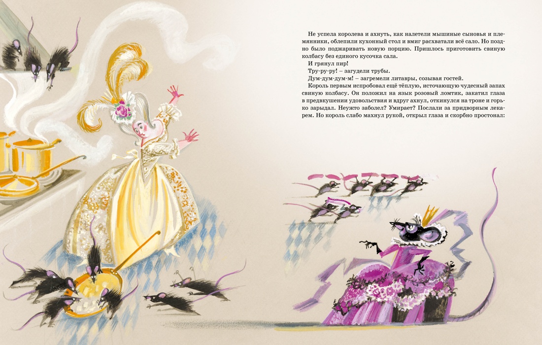 Книга Махаон ЛС Перро Ш Андерсен Х К Гауф В Волшебные сказки с ил Ники Гольц - фото 12