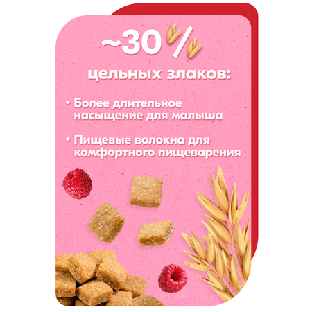 Фруктовые кусочки Semper Яблоко и малина с 12 мес 37 г