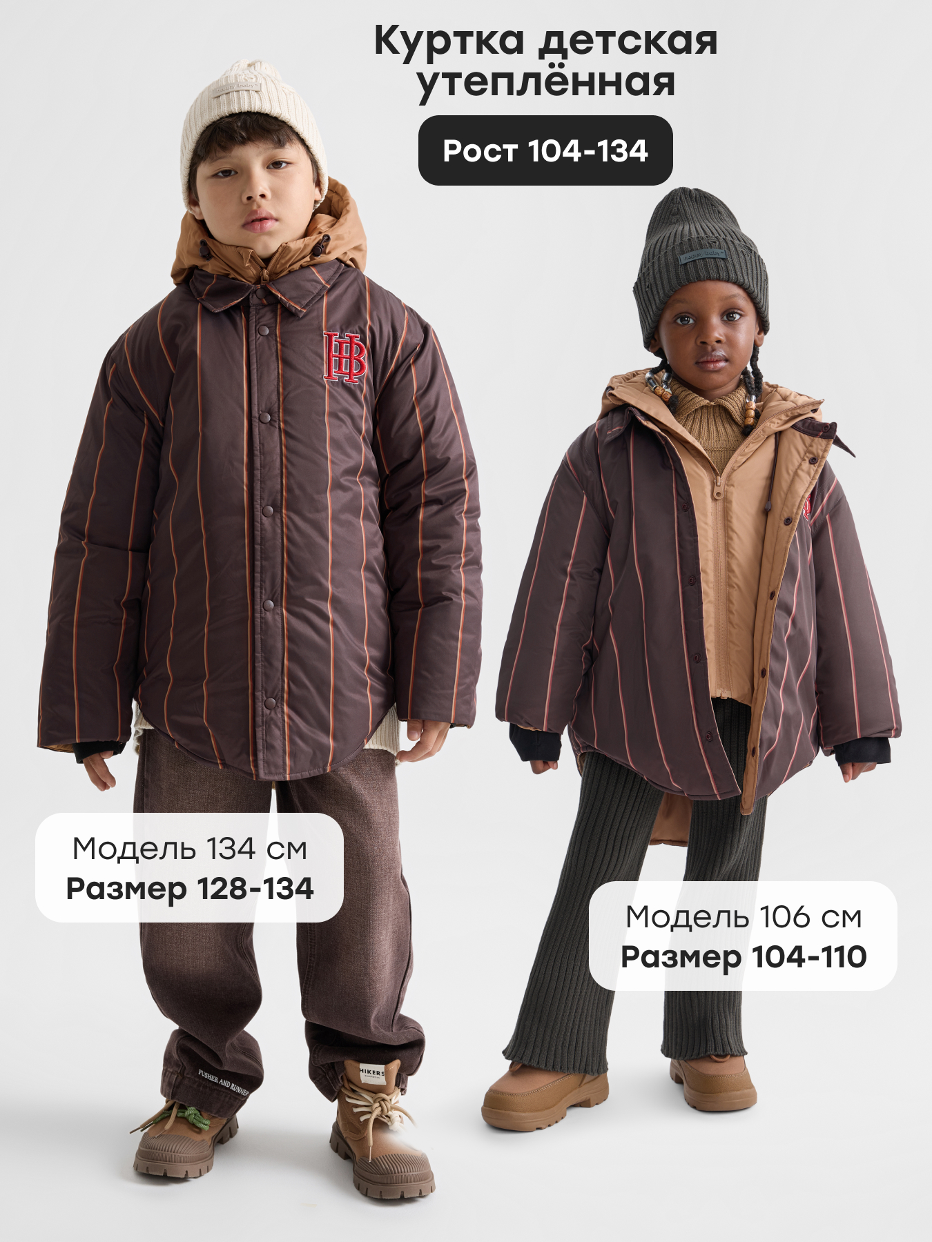 Куртка Happy Baby 89149-1_dark-purple - фото 3