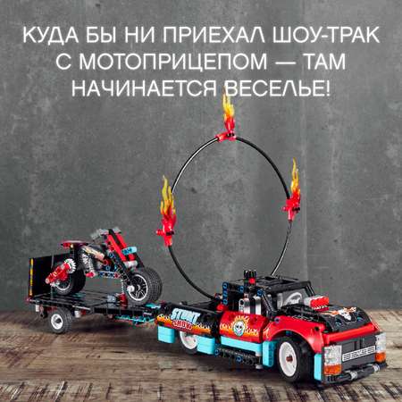 Конструктор LEGO Technic Шоу на грузовиках и мотоциклах сборная игровая модель