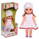 Кукла классическая Sima-Land