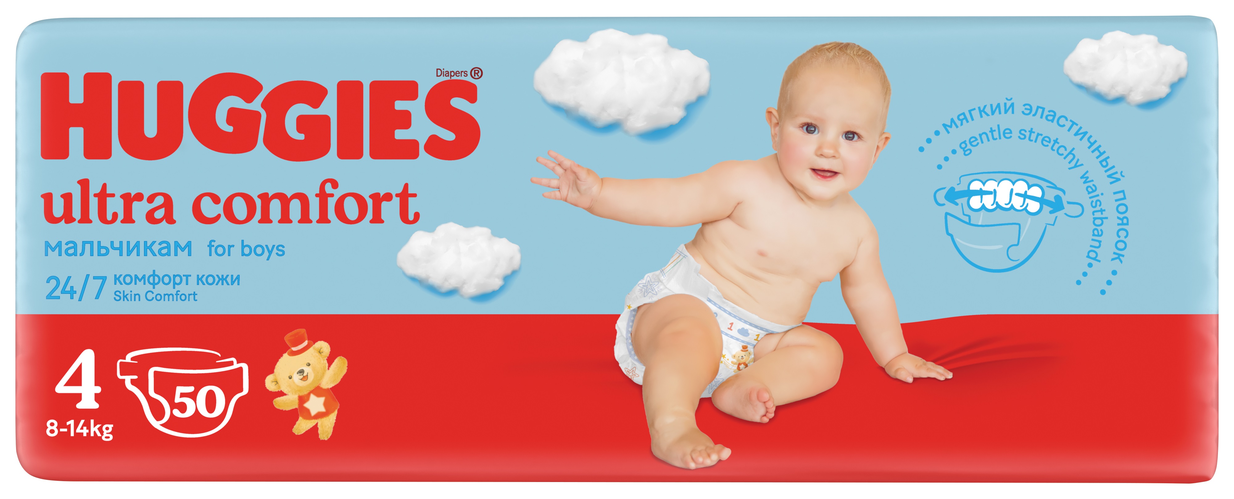 Подгузники Huggies Ultra Comfort для мальчиков 4 (8-14 кг) 50 шт. - фото 4
