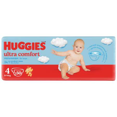 Подгузники Huggies Ultra Comfort для мальчиков 4 (8-14 кг) 50 шт.
