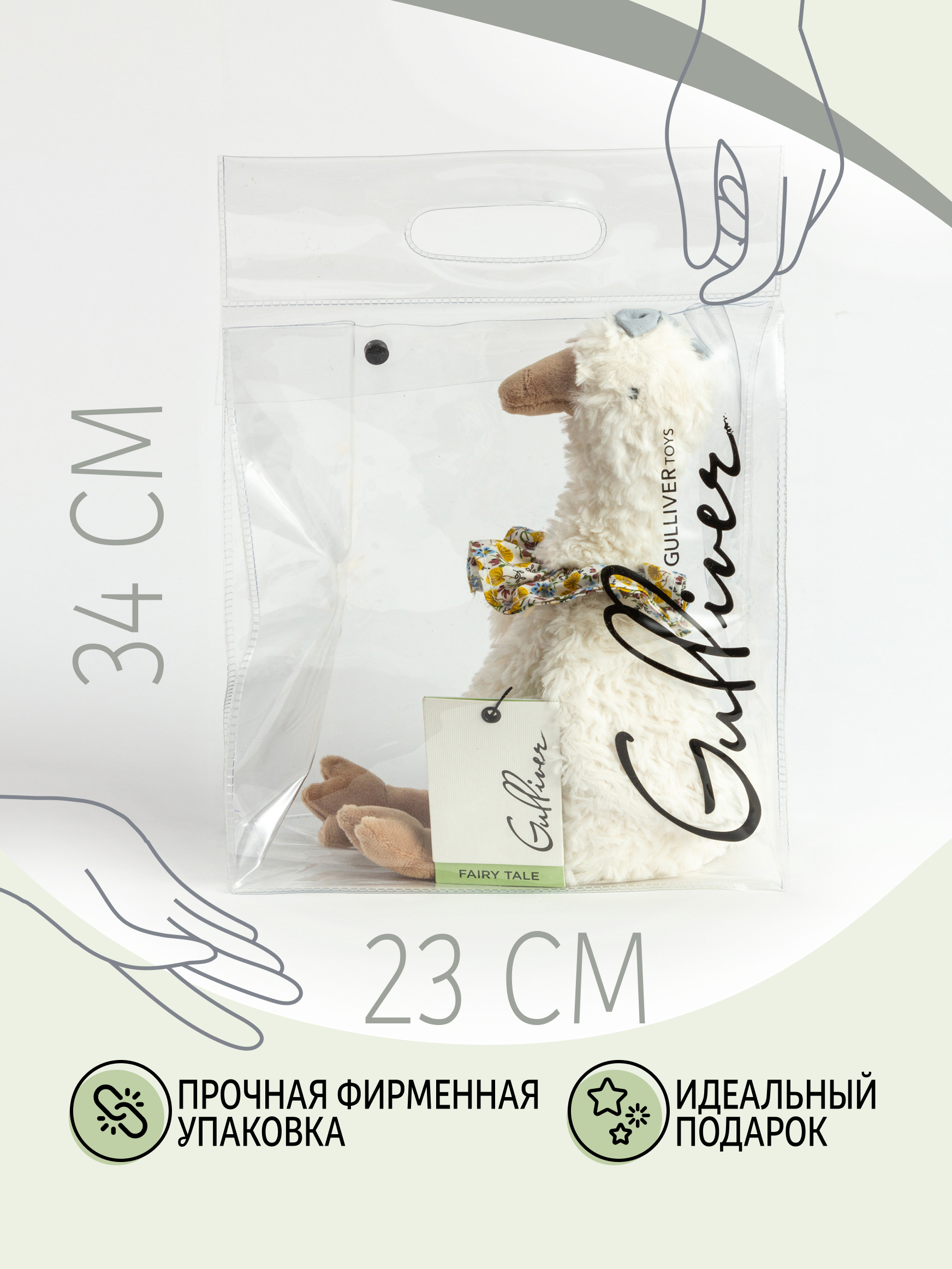 Мягкая игрушка GULLIVER toys Гусыня Жозефина - фото 5