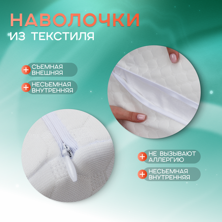 Подушка Beautynomy 40х60 см высота 10/13 см гипоаллергенная