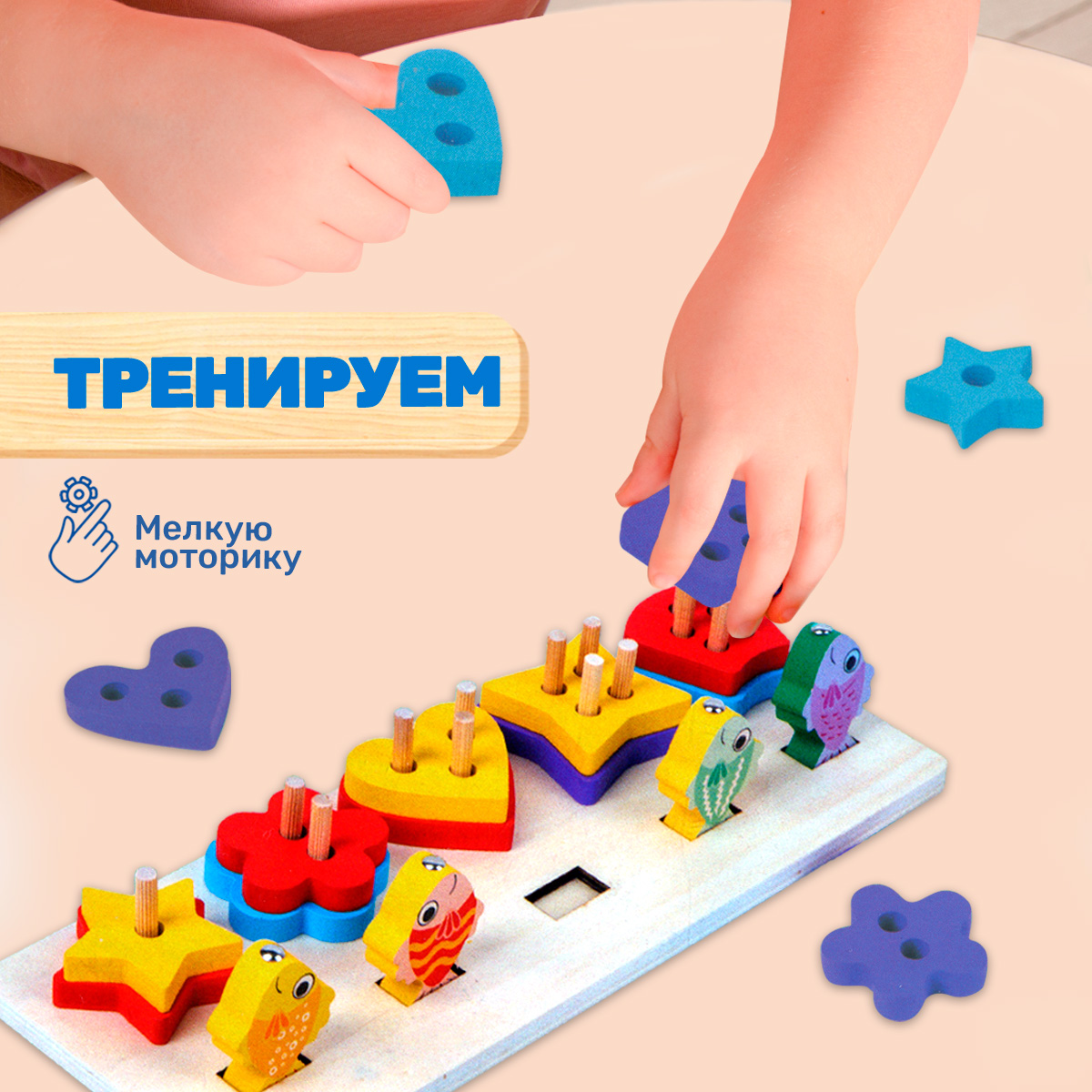 Игрушка BONNY CAT сортер - фото 10