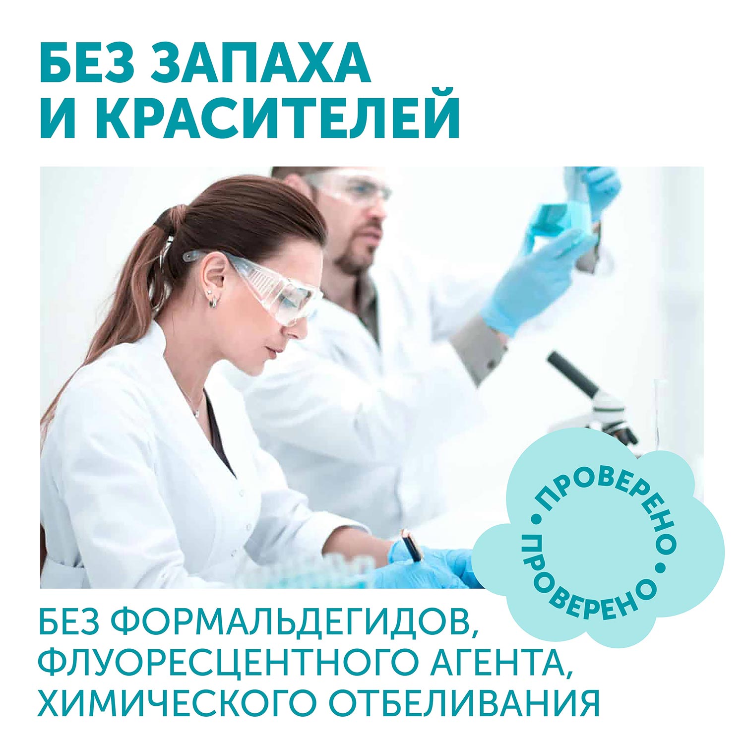 Пелёнки одноразовые LOVULAR 60х90 см 5 шт. - фото 6