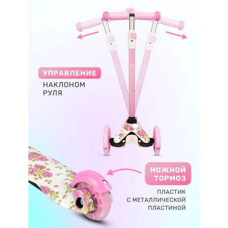 Самокат CITYRIDE трехколесный