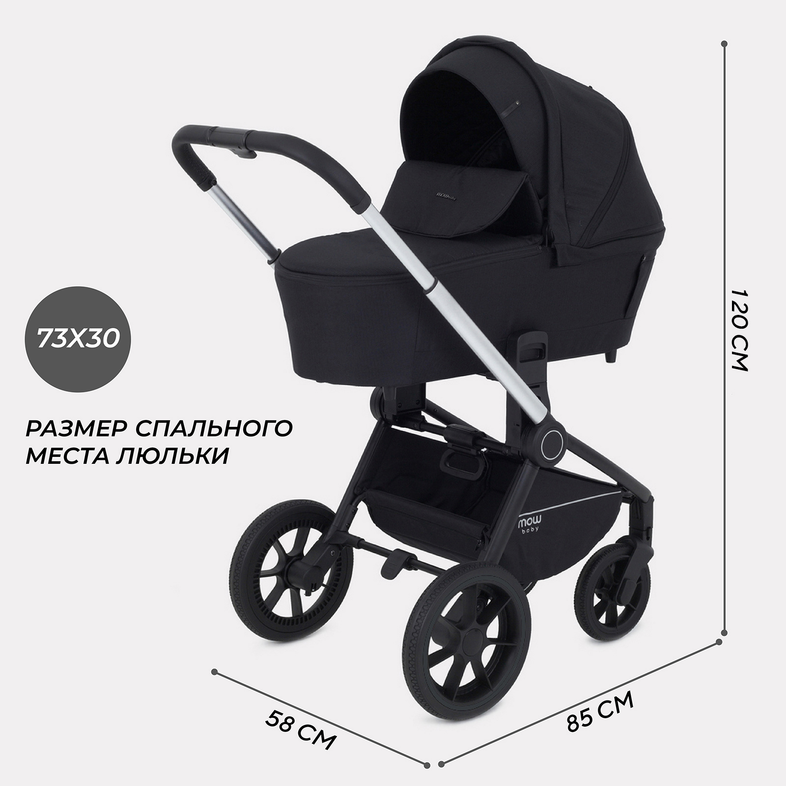 Коляска 3в1 MOWbaby Zoom new 3в1, silver black черный - фото 2