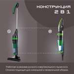 Вертикальный пылесос ENDEVER skyclean VC-292