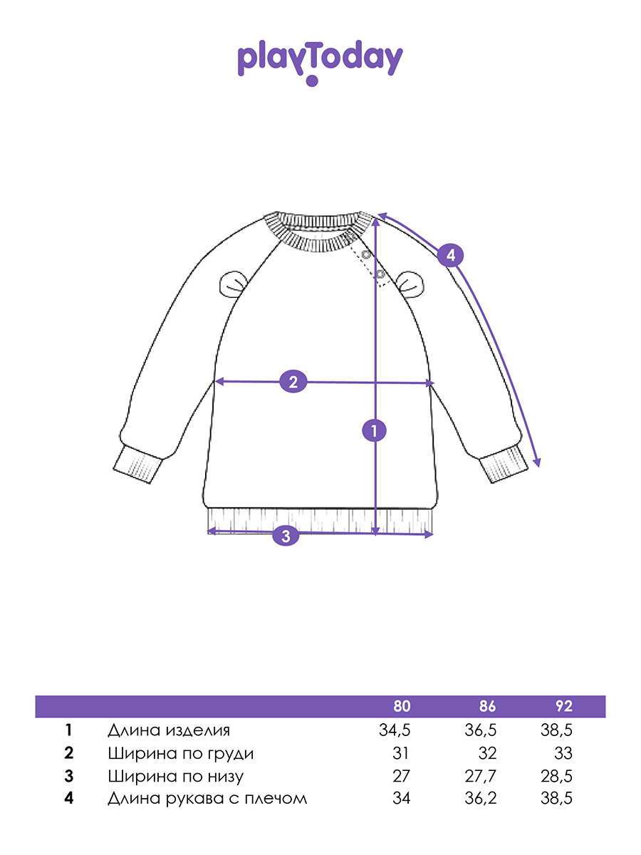 Свитшот PlayToday 32513051 - фото 4