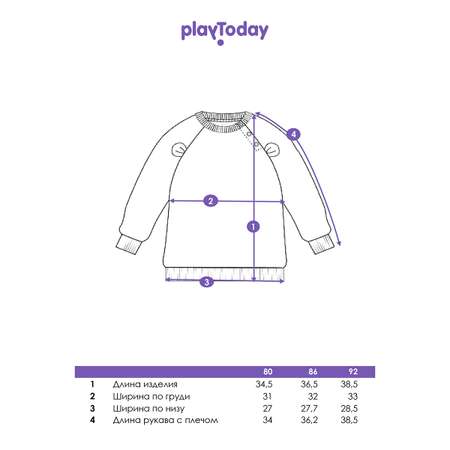 Свитшот PlayToday