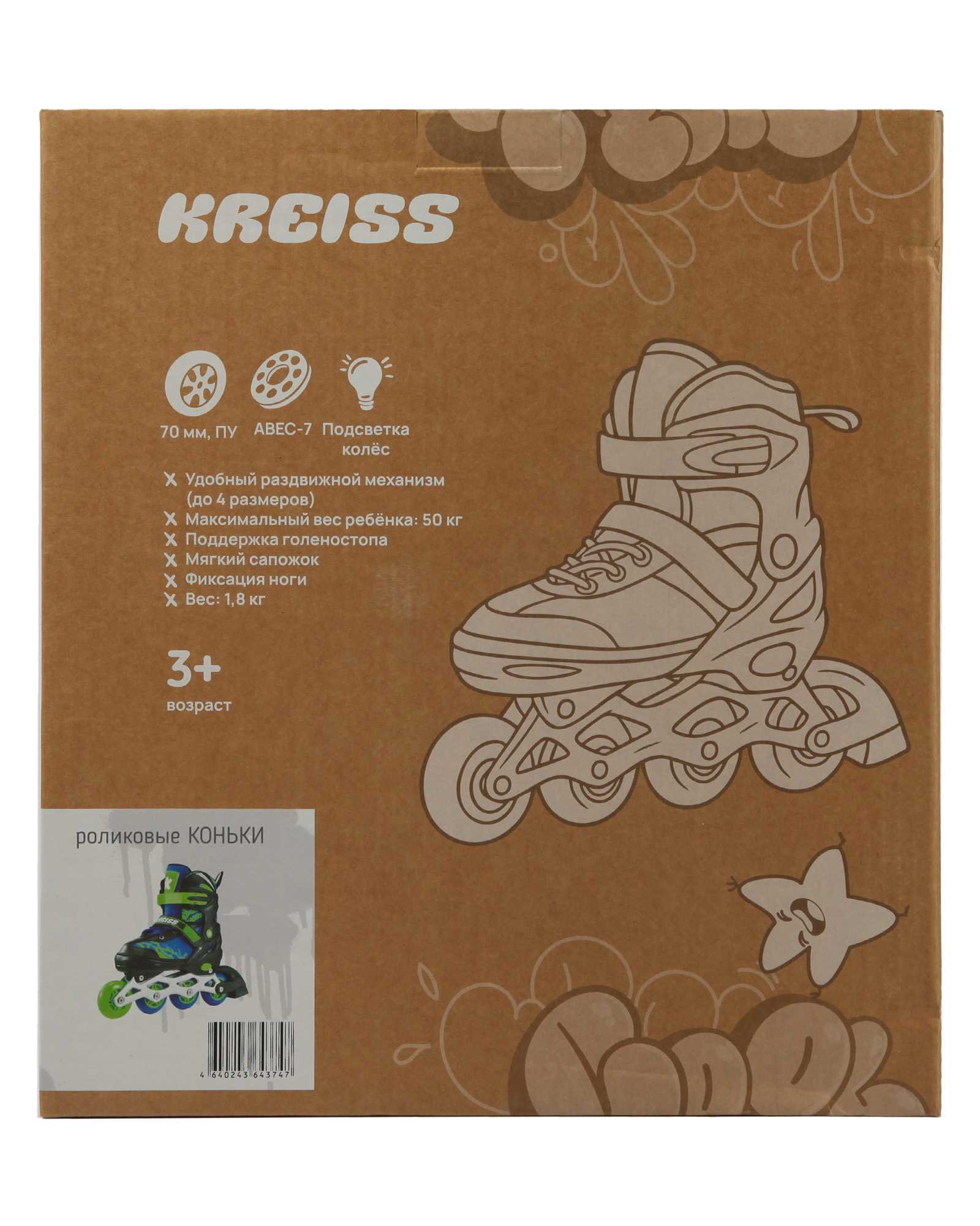 Роликовые коньки Kreiss L 38-41 - фото 7