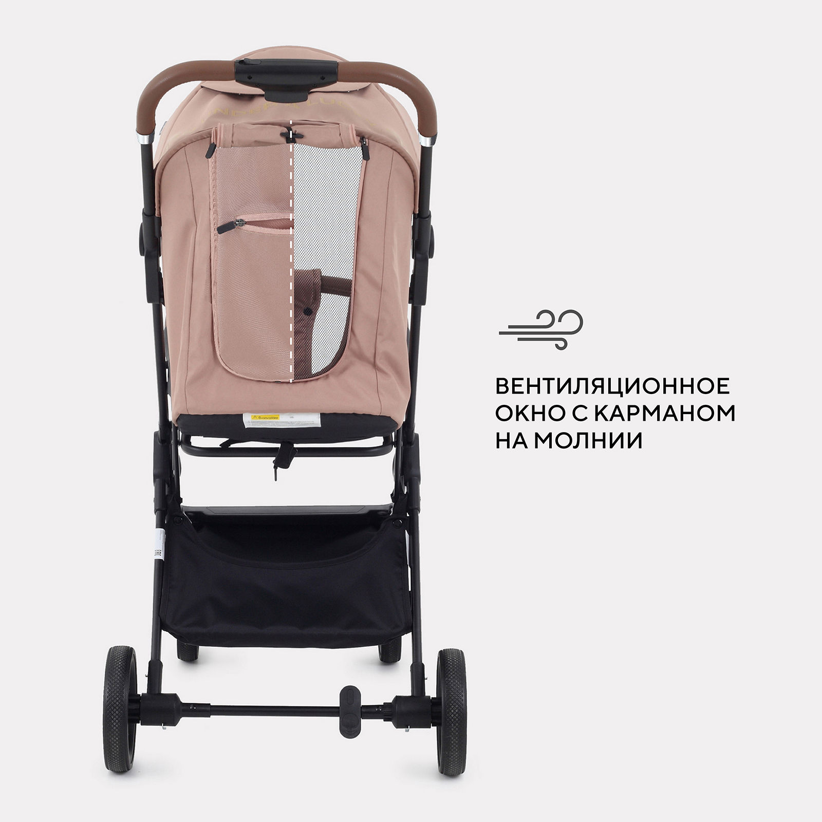 Коляска прогулочная Rant Basic Joy бежевый - фото 8