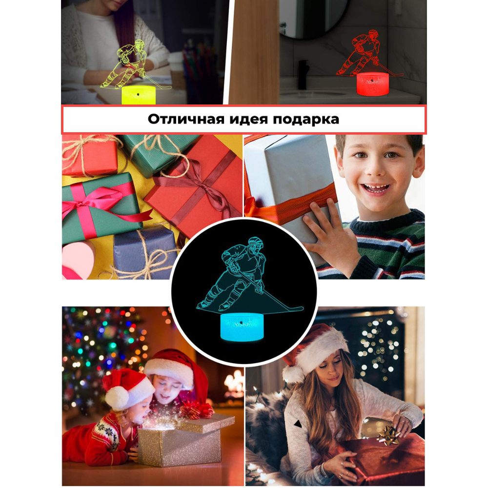 Игрушка ночник NRAVIZA Детям - фото 13