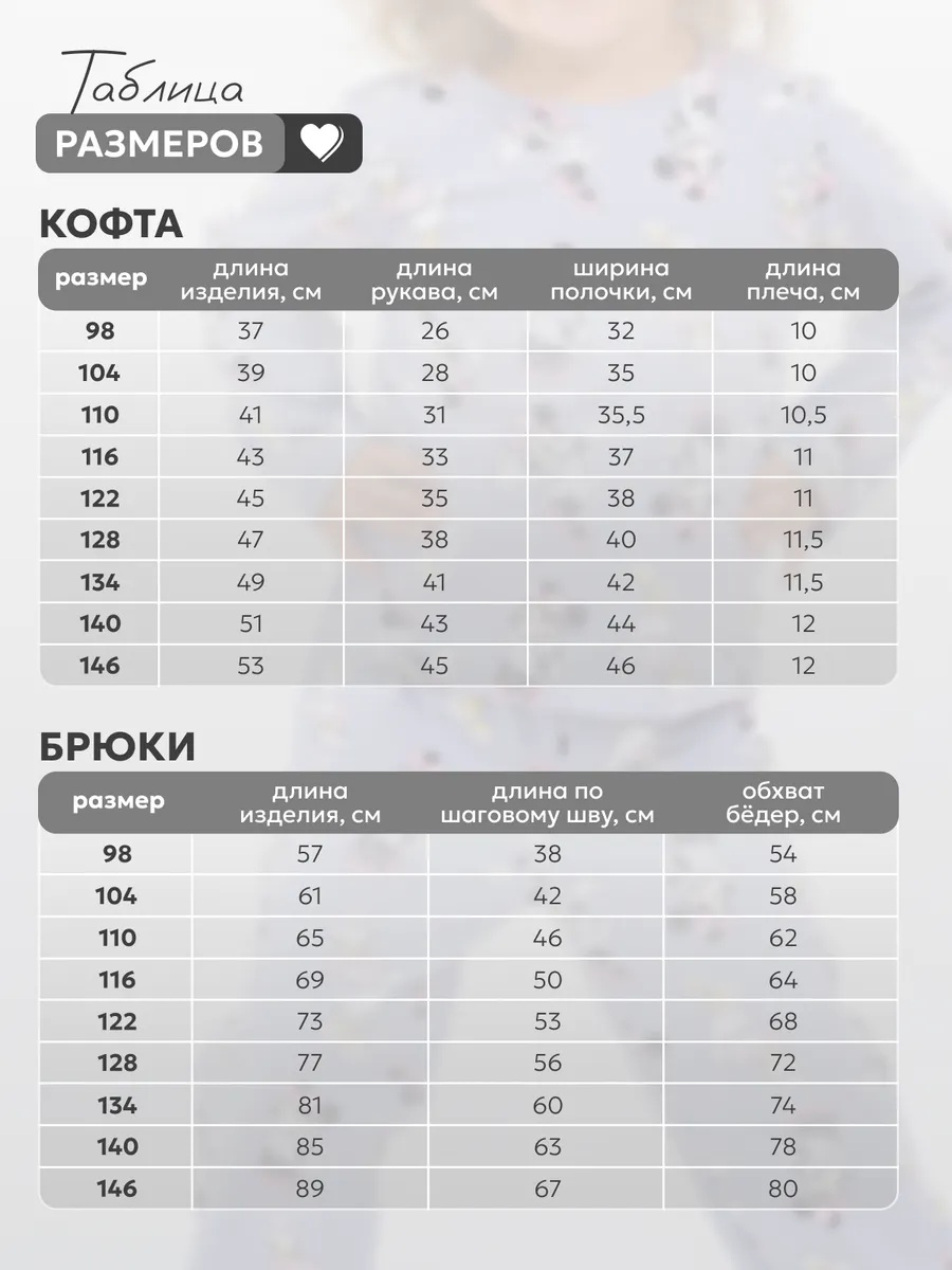 Пижама NATIVIA ПДКБ/вишенки - фото 4