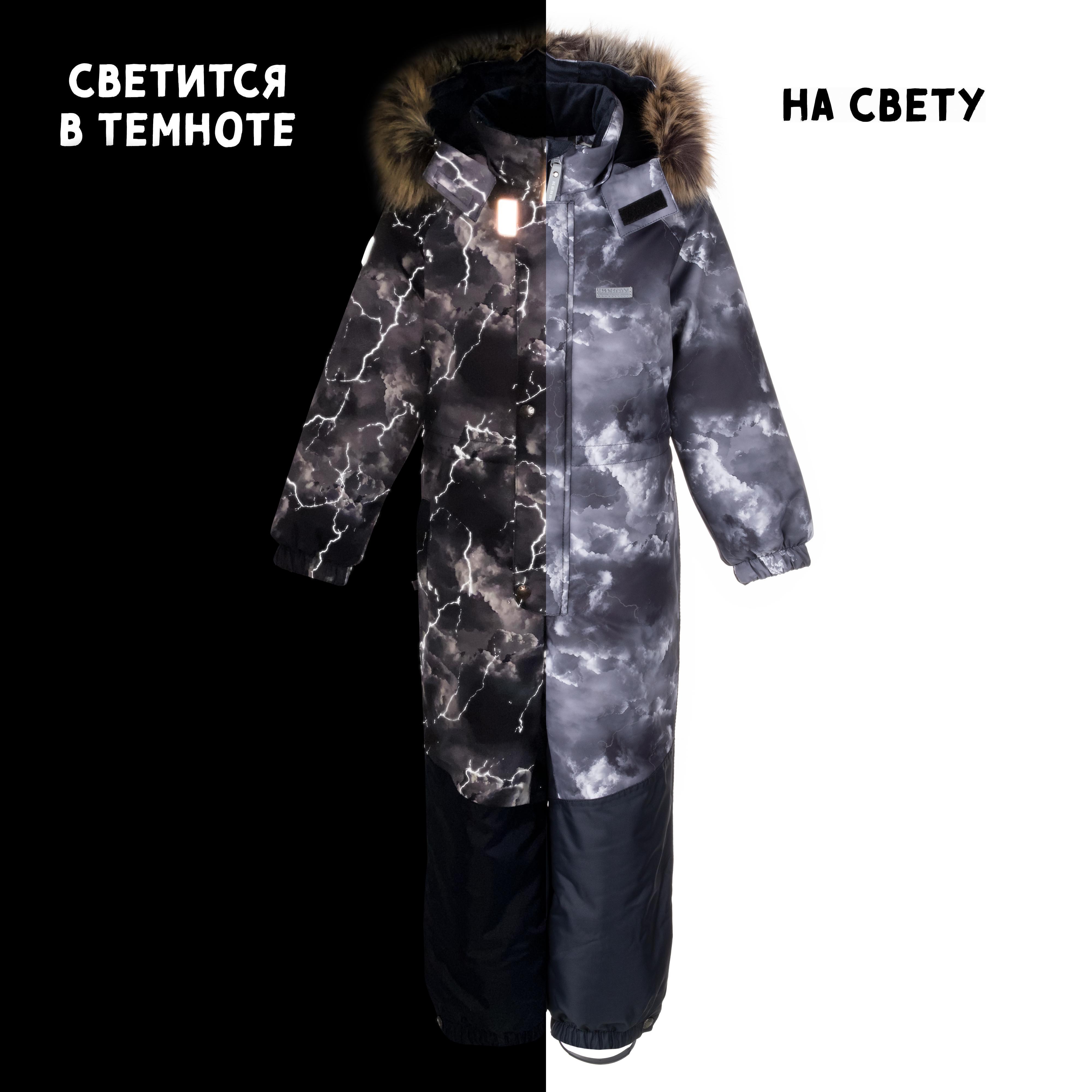 Комбинезон Kerry K23423 M/9000 - фото 4