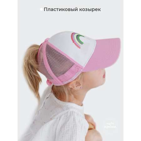 Бейсболка Чудо-Кроха