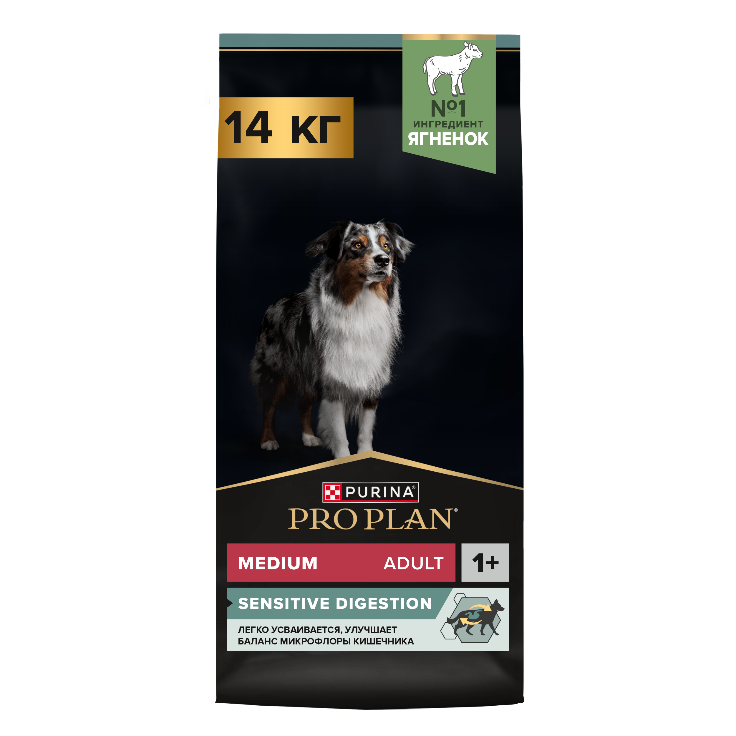 Корм сухой для собак PRO PLAN SENSITIVE DIGESTION 14 кг с ягненком для средних пород - фото 1