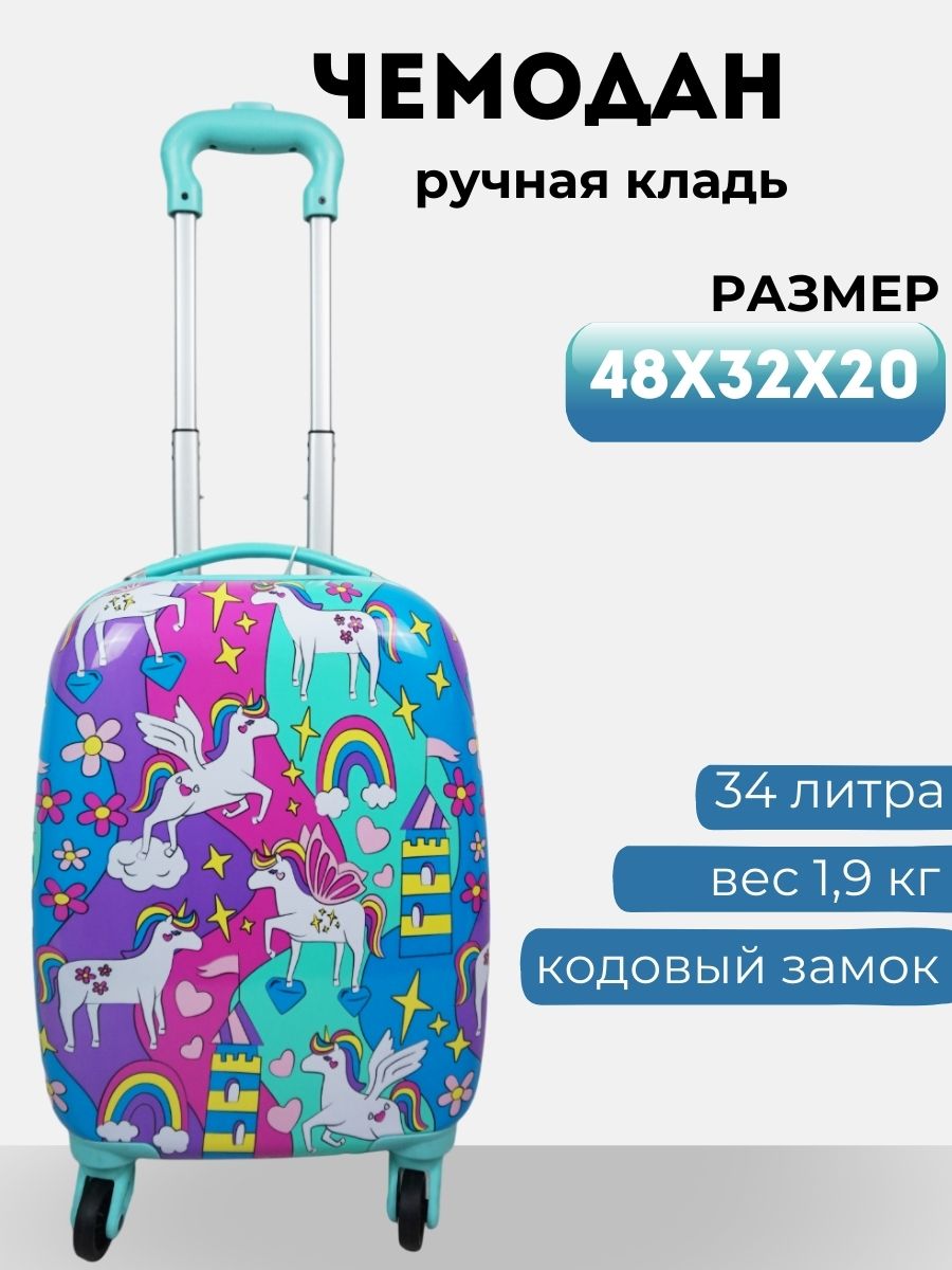 Чемодан LATS - фото 2