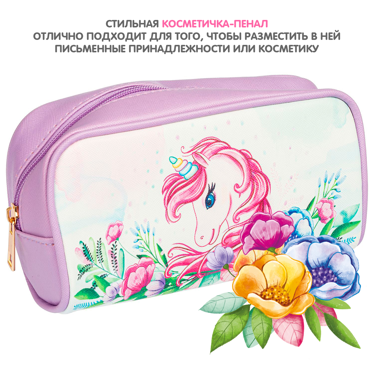 Пенал косметичка Bondibon - фото 6