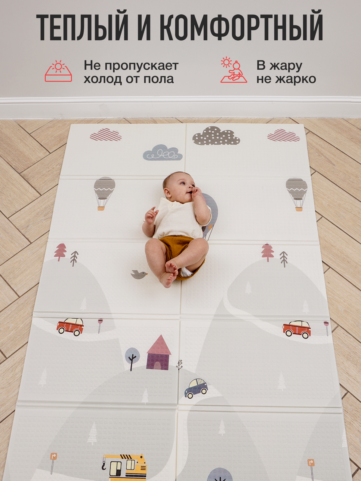 Развивающий коврик детский Mamagoods для ползания складной игровой 120х180 см Пейзаж и Азбука - фото 5