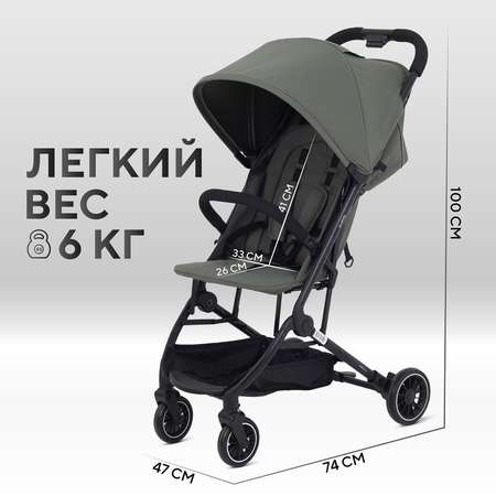 Коляска прогулочная MOWbaby Windy Green