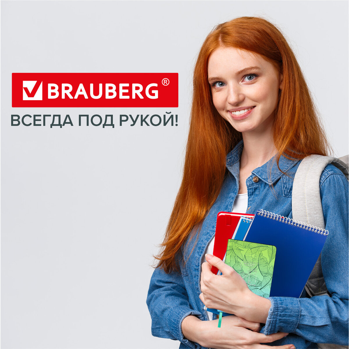Блокнот Brauberg 80 лист. - фото 9