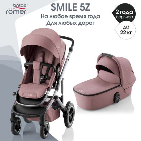 Коляска 2в1 Britax Roemer Smile 5Z Dusty Rose
