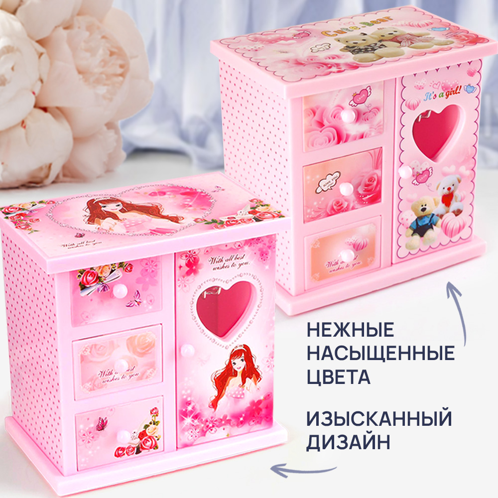 Музыкальная шкатулка Chilink Для украшений Гардероб - фото 7