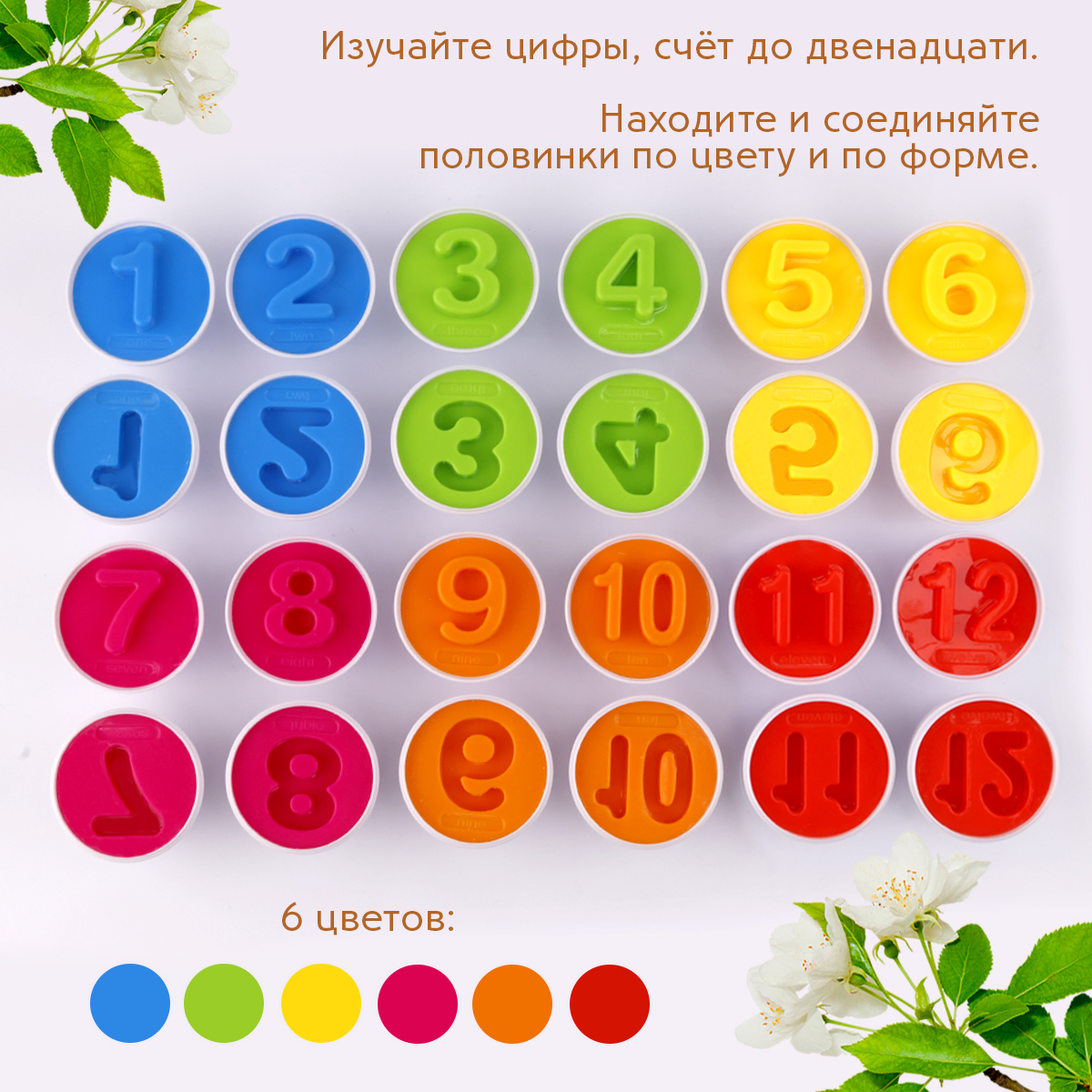 Игрушка TIPTOPOLIS сортер цифры в курице - фото 4