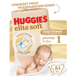 Подгузники Huggies Elite Soft для новорожденных 1 (3-5 кг) 84 шт.
