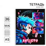 Тетрадь ArtFox STUDY