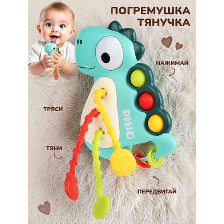 Игрушка Veld Co Голубая