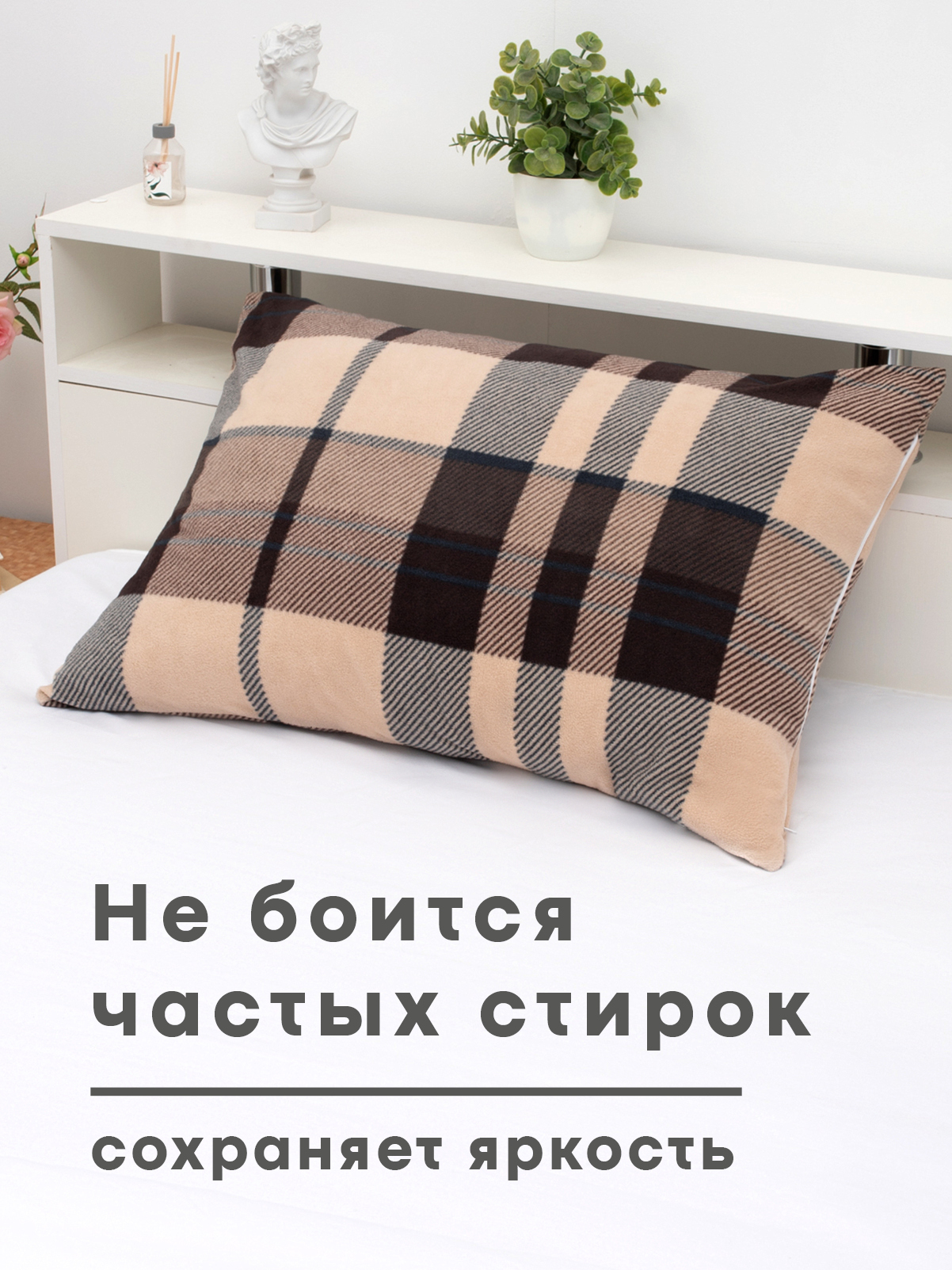Чехол на подушку Wellness Премиум 50 x 70 см - фото 4