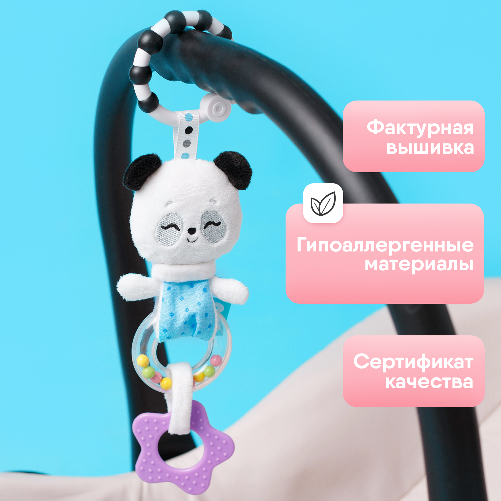 Игрушка Мякиши подвеска Пандочка Гучи - фото 2
