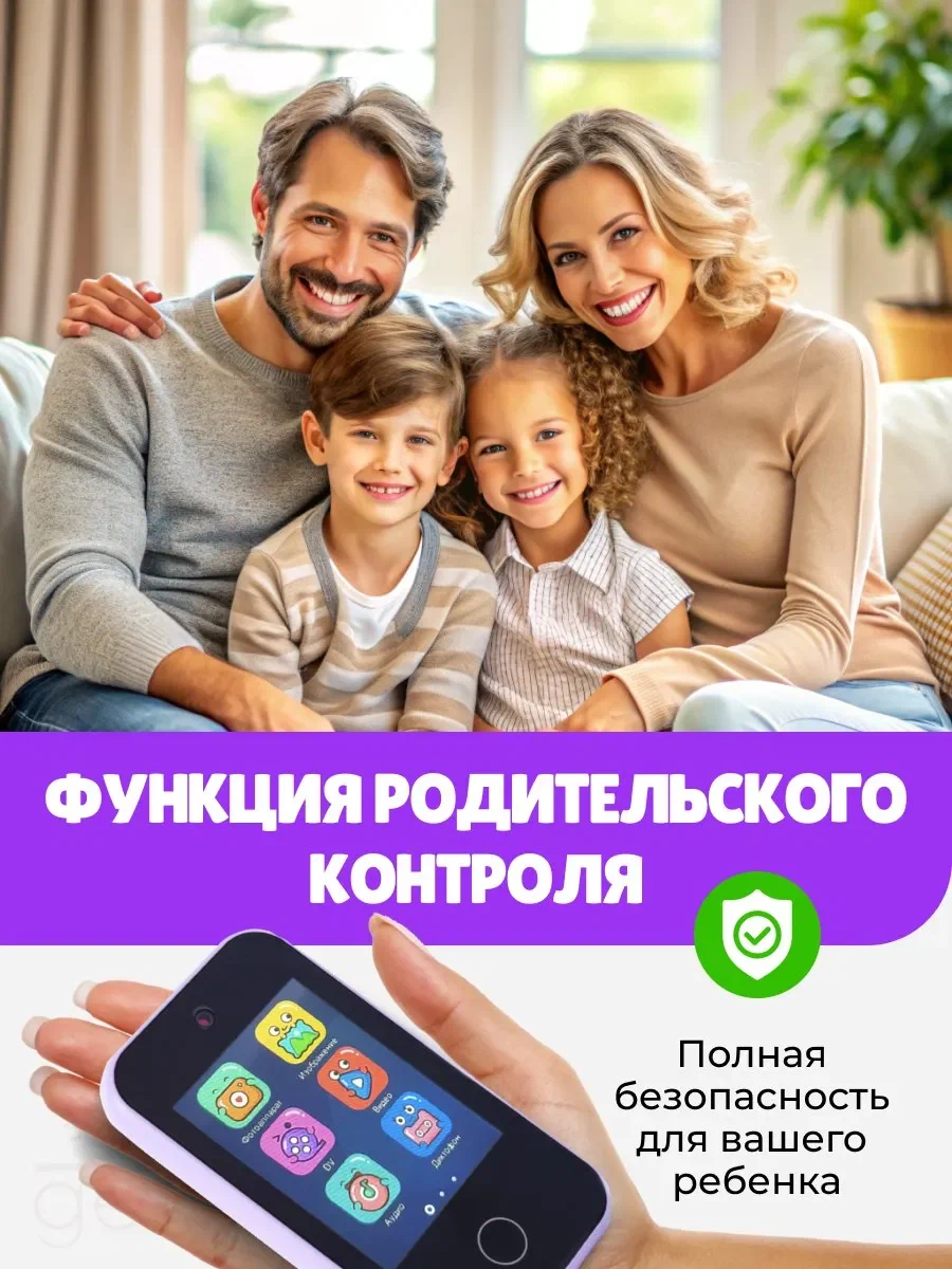 Игрушечный телефон с играми Genzai Единорог - фото 13