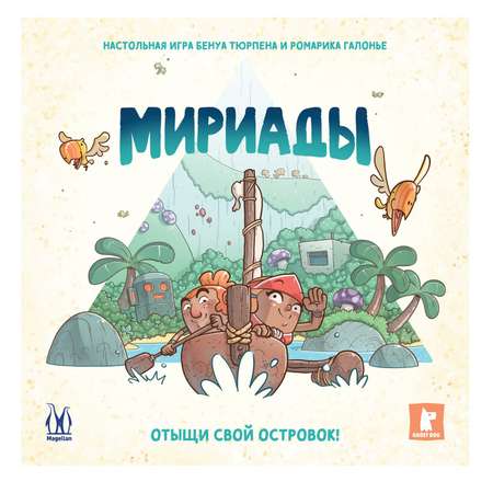 Настольная игра Magellan