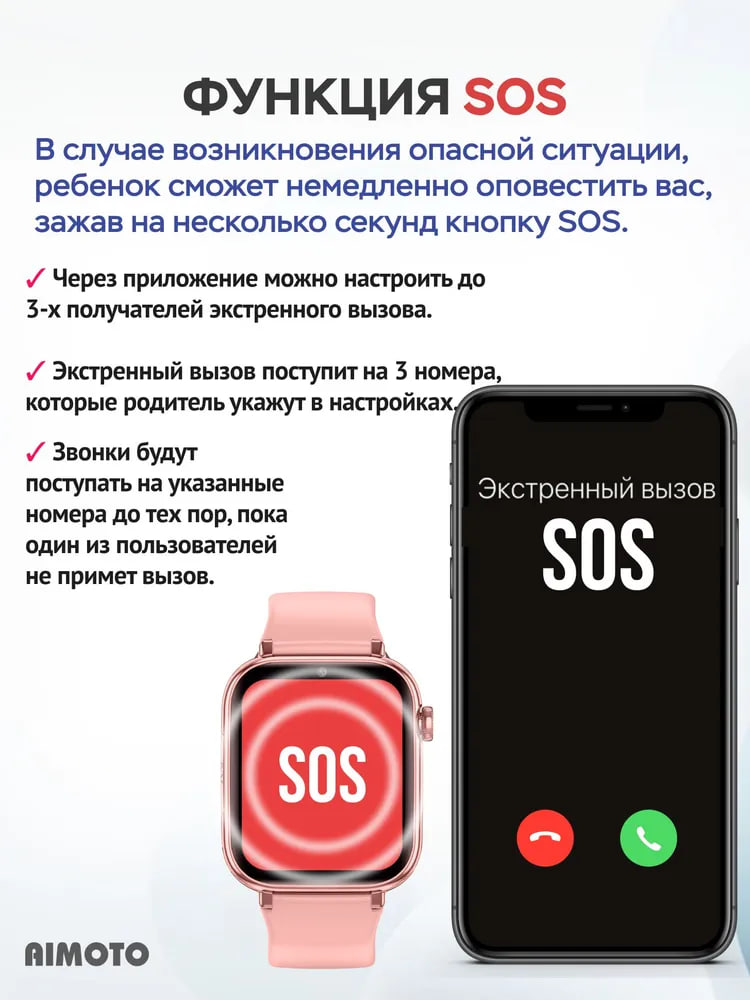 Детские смарт-часы AIMOTO Concept 4G GPS - фото 4