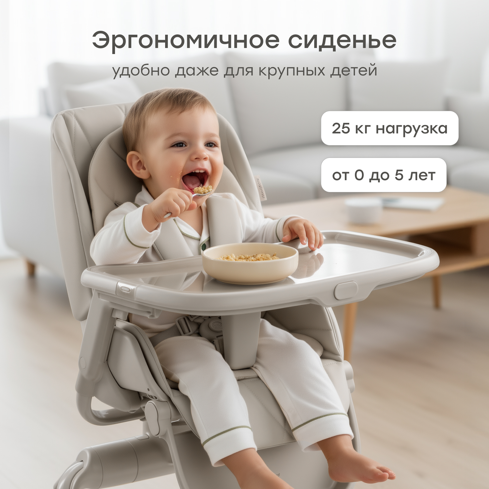 Стульчик для кормления Happy Baby Romeo Warm серый - фото 6