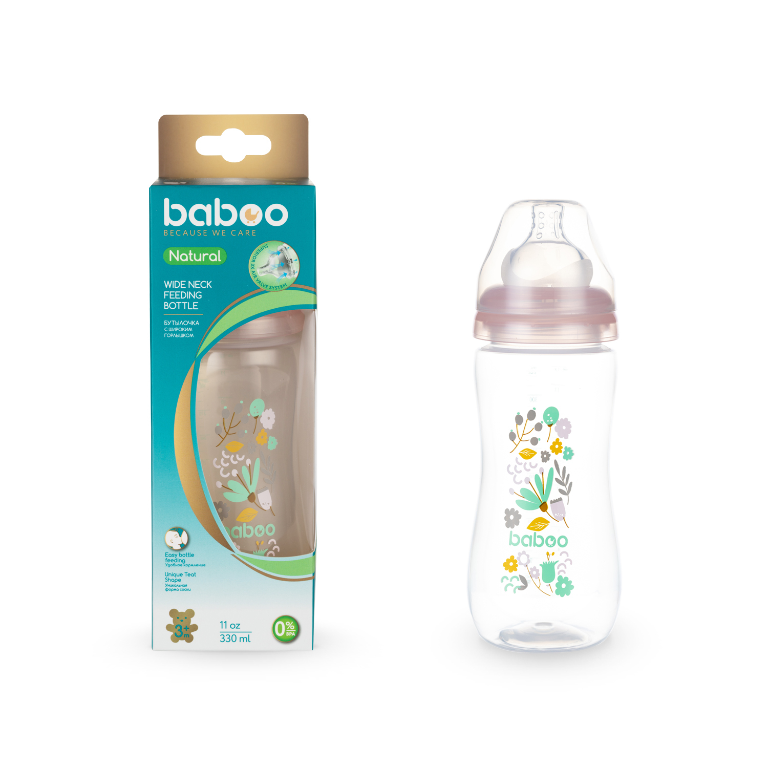 Бутылочка BABOO 330 мл - фото 3