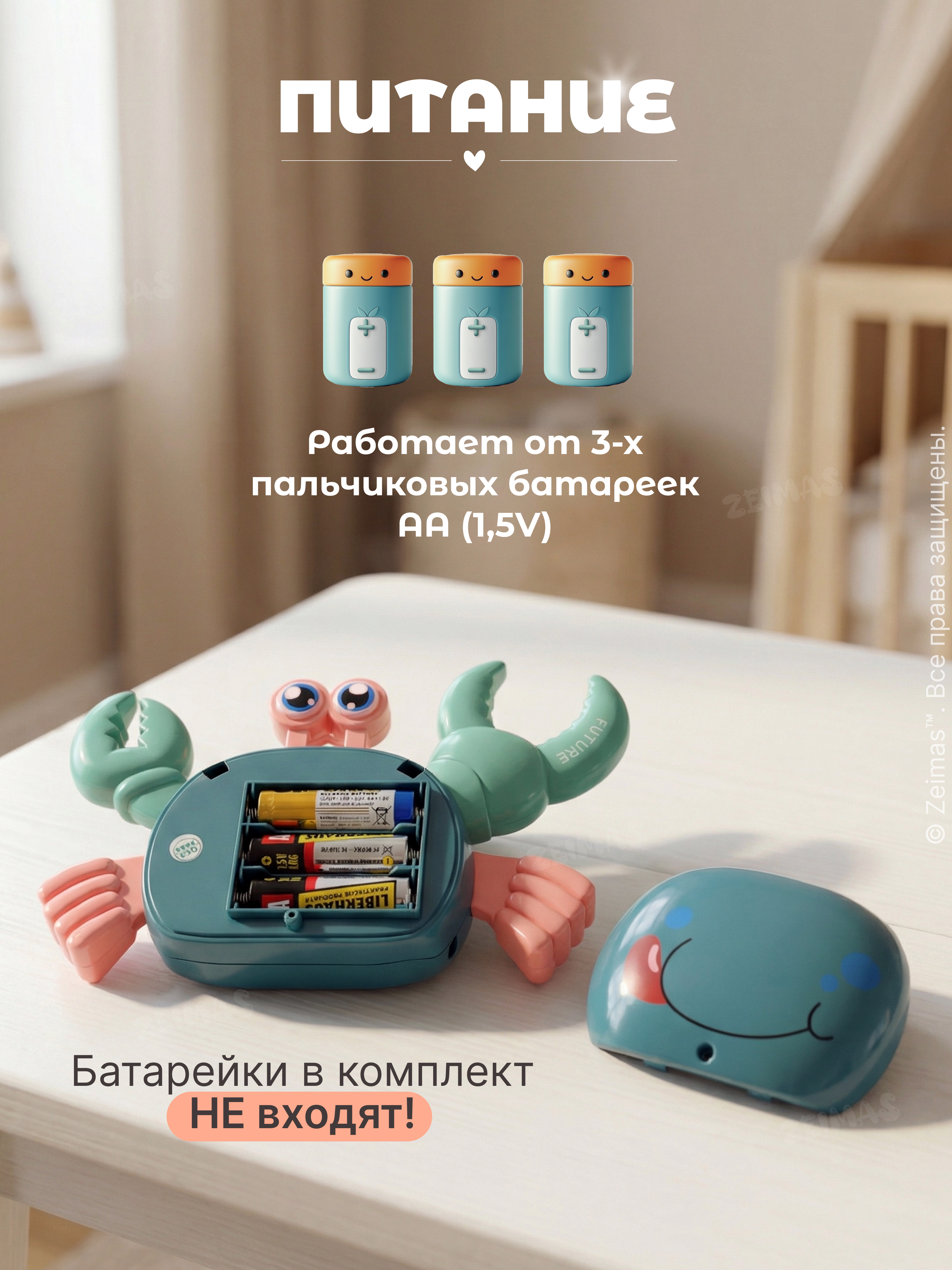 Игрушка Zeimas Интерактивная игрушка Краб в ассортименте - фото 11