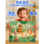 Пазл Larsen классический