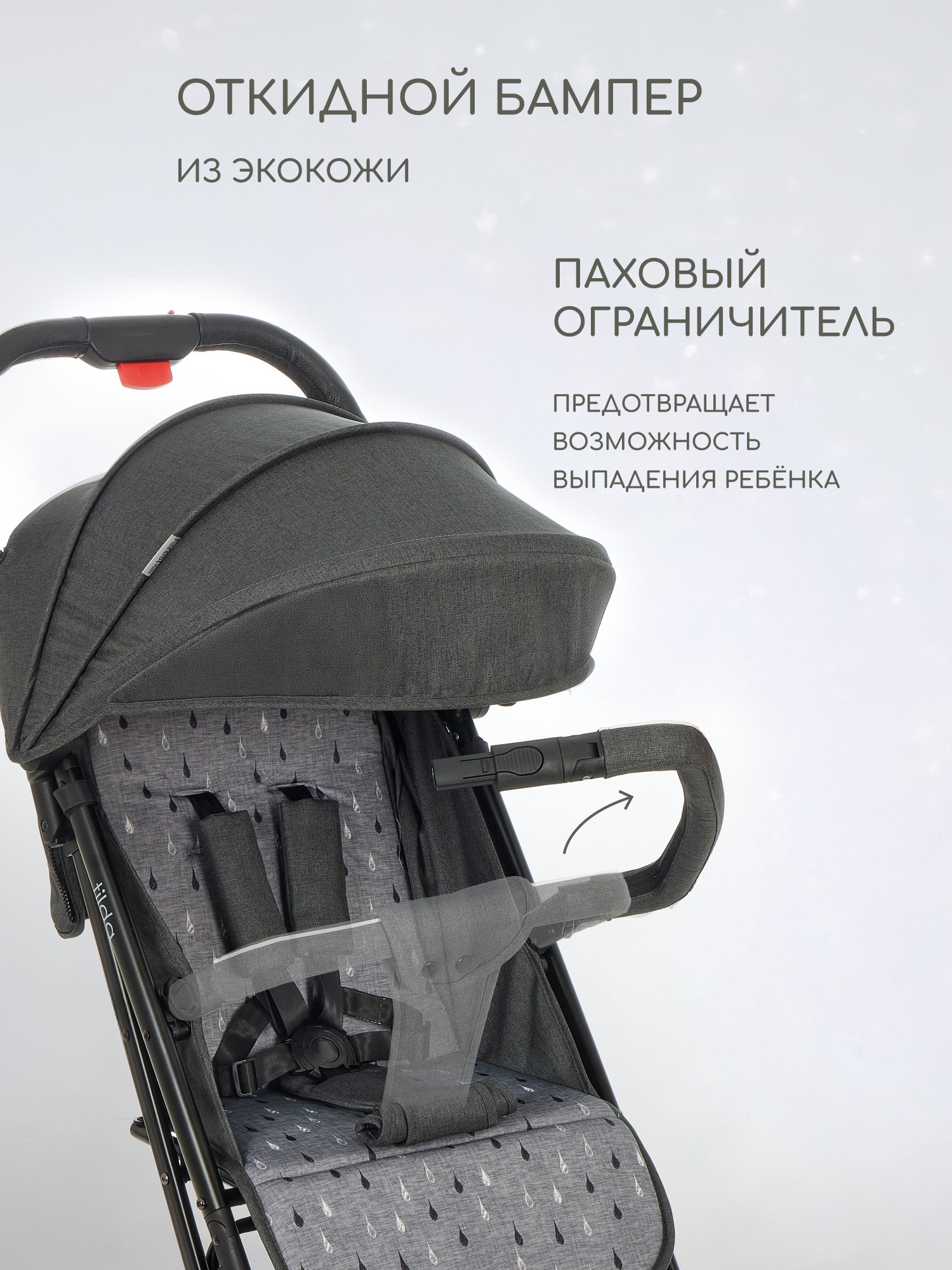 Коляска прогулочная Forest kids - фото 10