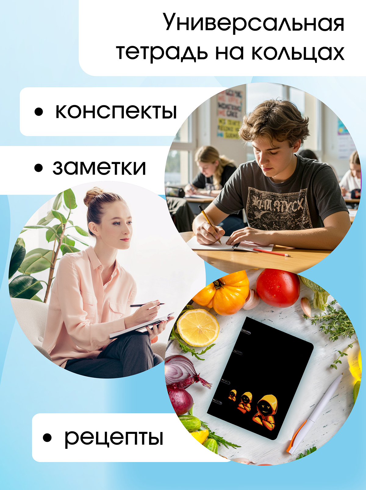 Тетрадь со сменным блоком ПАНДАРОГ клетка 80 лист. - фото 8