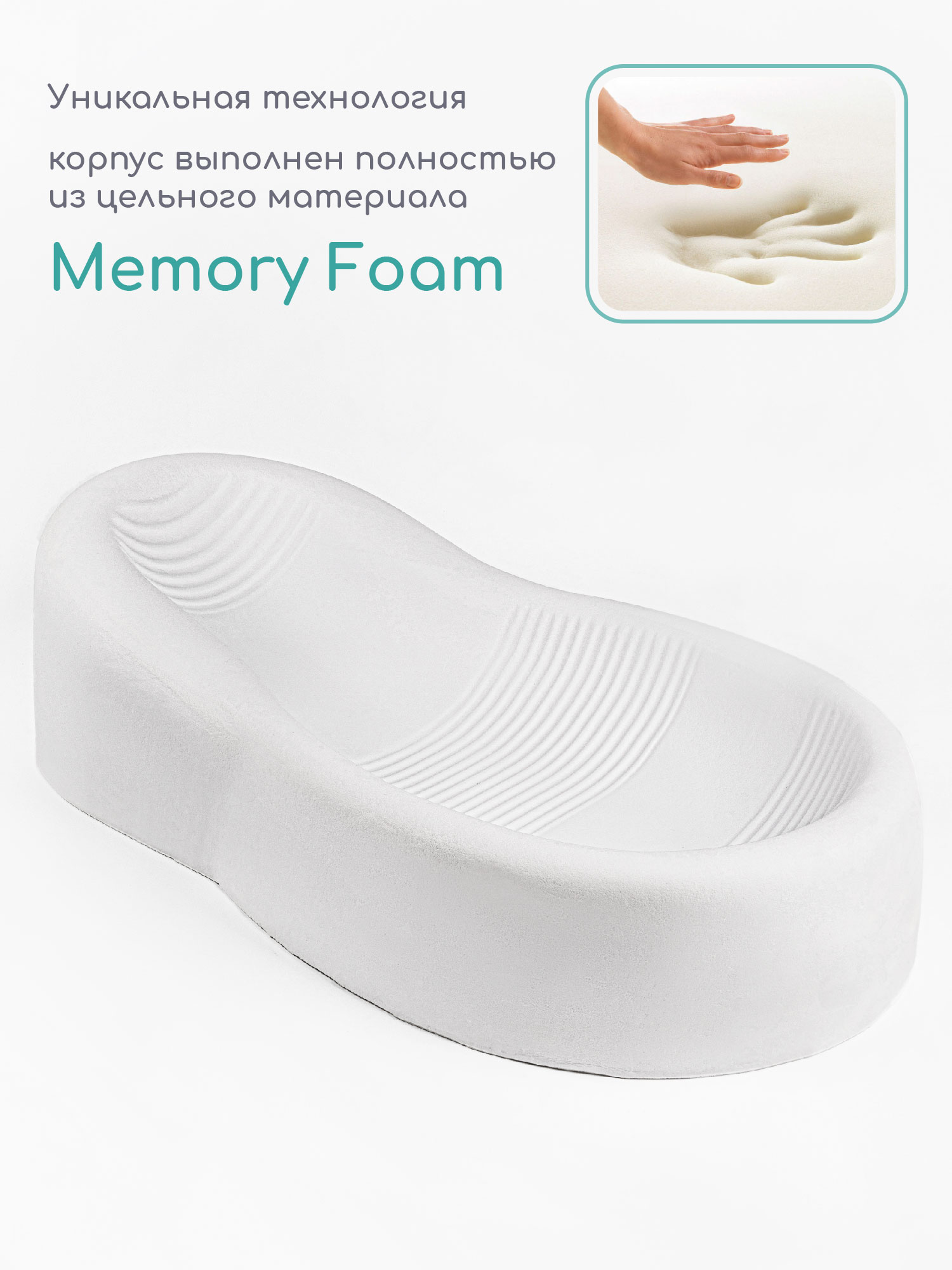 Матрас гнездышко Amarobaby Premium Form - фото 6