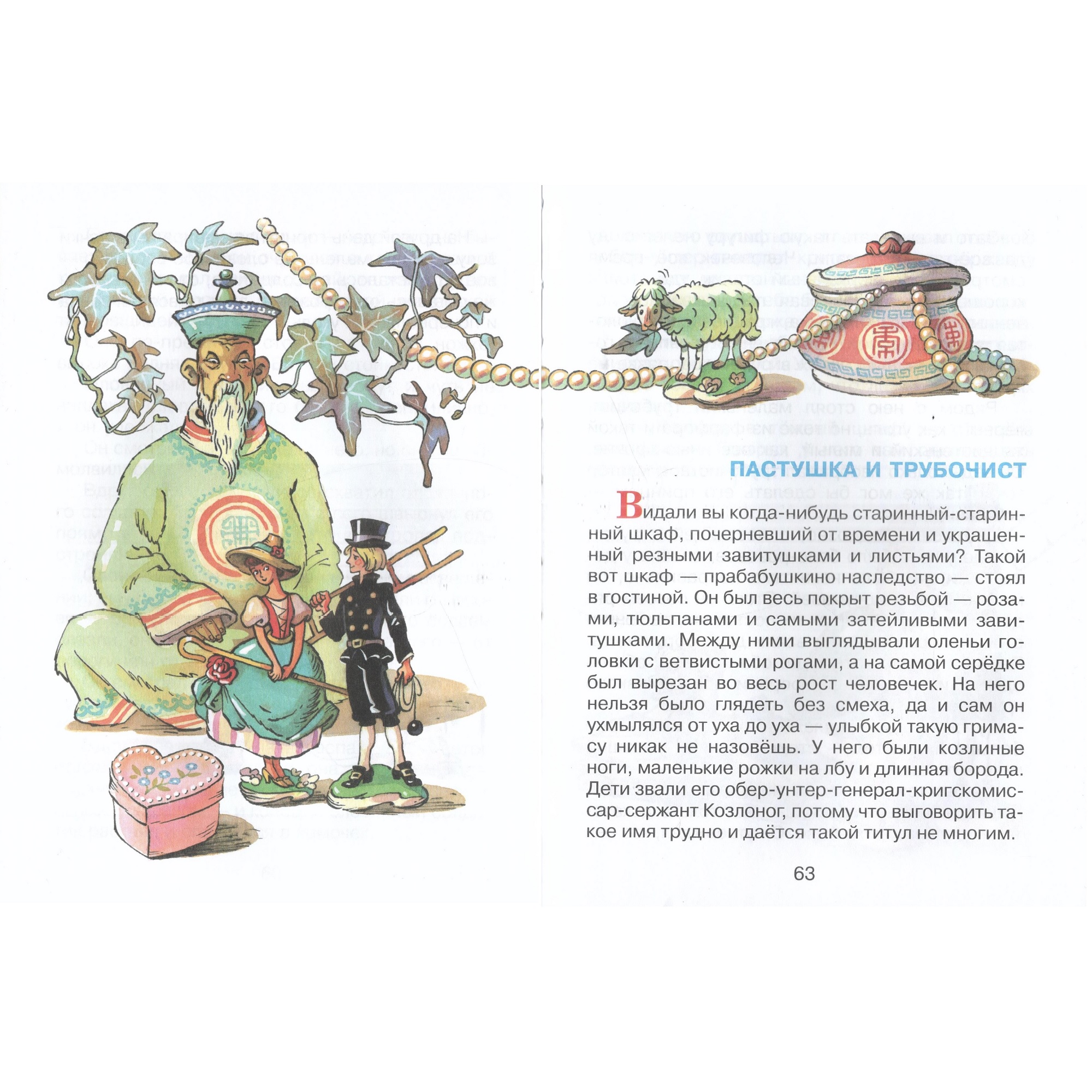 Комплект 2 книги Лада Сказки Андерсена и Сказки Шарля Перро - фото 3