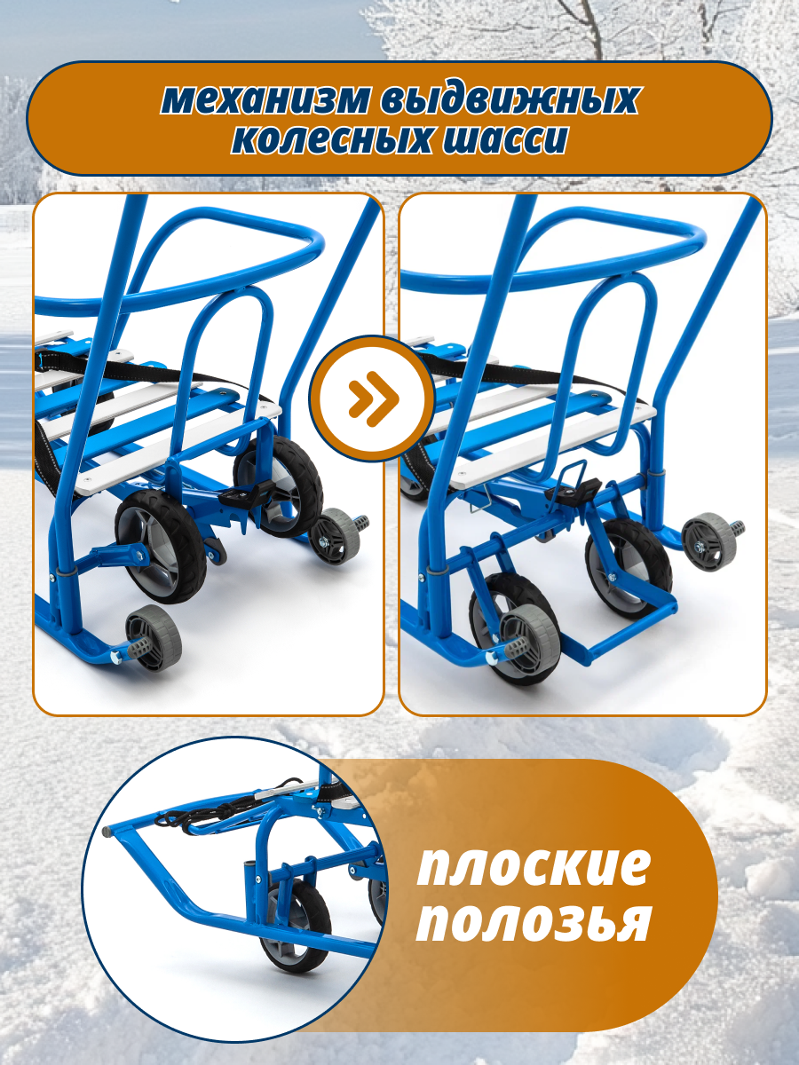 Санки-коляска NiKA kids Т5У+/Г с перекидной ручкой, с колесами, со спинкой - фото 3