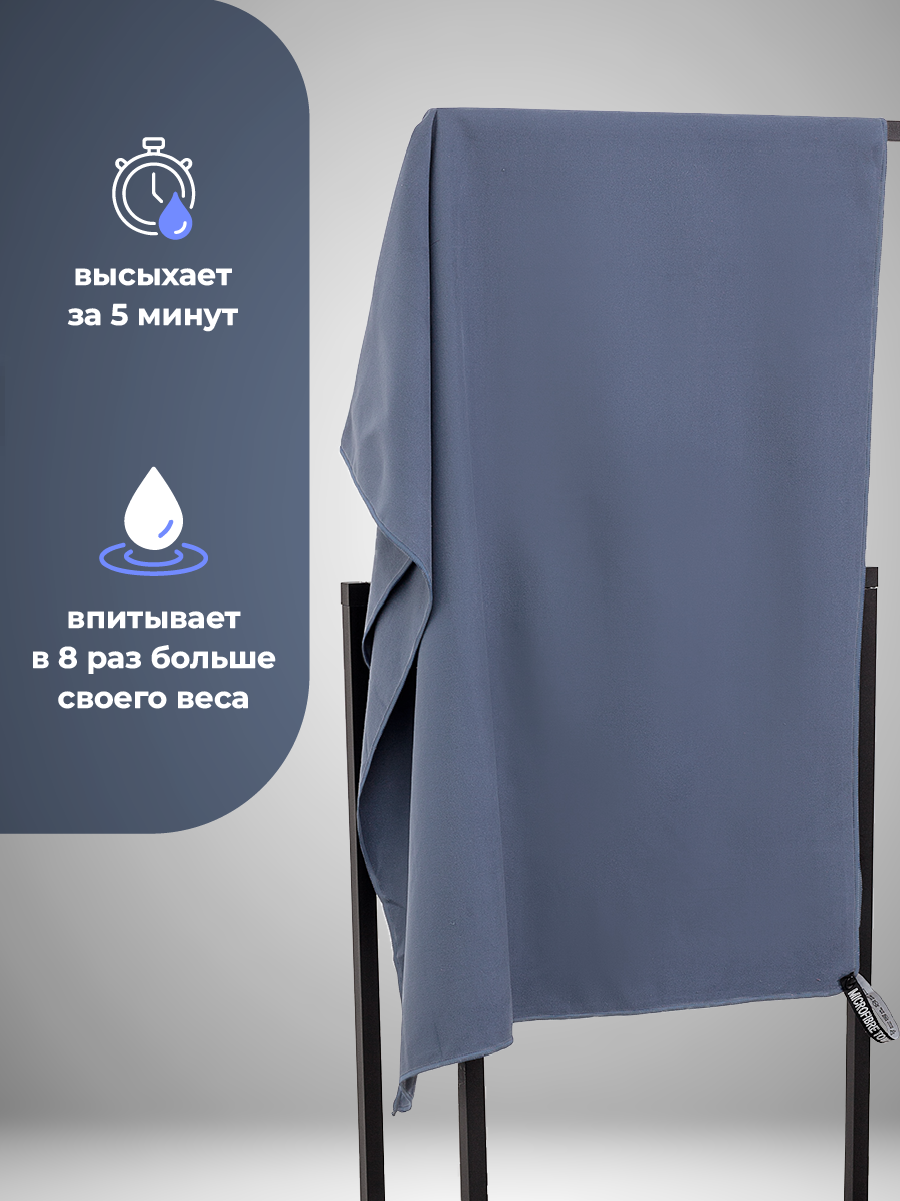 Полотенце OCEAS 75 x 150 см - фото 2