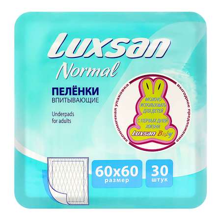 Пелёнки одноразовые Luxsan 60х60 см 30 шт.